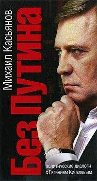 Сергей Бунтовский - Украина от Адама до Януковича. Очерки истории