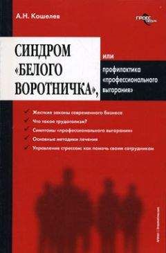 Владимир Козлов - Конфликт: участвовать или создавать...