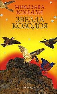 Алан Милн - Винни Пух и Все-Все-Все и многое другое