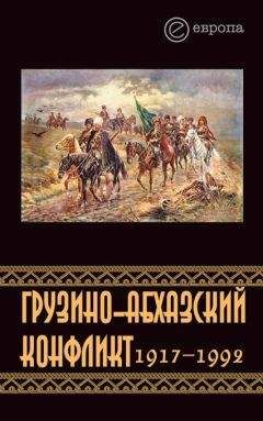 Аверкий Аристов - Великий Октябрь год за годом (1917 – 1990)