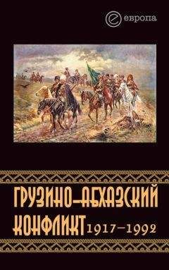 Владимир Абаринов - Проклятие дома Виндзоров