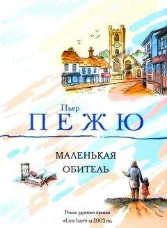 Маркус Зузак - Книжный вор