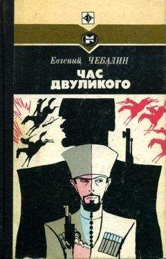 Анатолий Степанов - Поединок. Выпуск 13