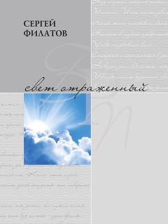 Петр Ваницын - Ангельский свет «Sunlight»