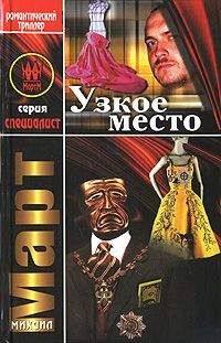 Найо Марш - Зеленоглазое чудовище [ Венок для Риверы. Зеленоглазое чудовище]