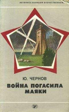 Луи-Поль Боон - Моя маленькая война