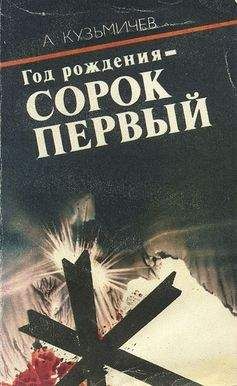 Карел Птачник - Год рождения 1921