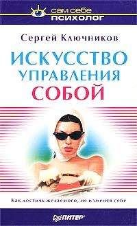 Юлия Улыбина - Как контролировать свои эмоции
