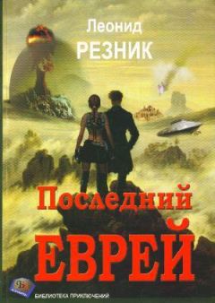 Александр Алфимов - Китайские палочки времени