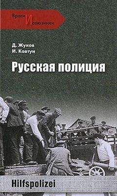 Валерий Карышев - Русская мафия 1988-2007