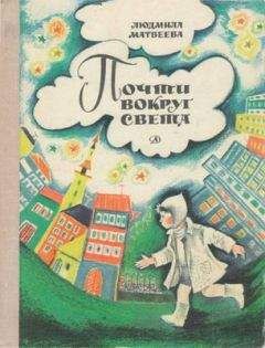 Уильям Джойс - Песочный человек