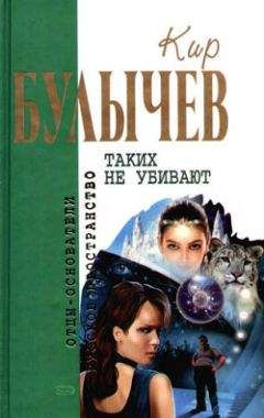 Евгений Белогорский - Операция 