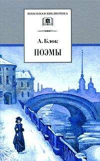 Осип Мандельштам - Сухаревка