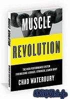 Чад Уотербери - Революция мышц