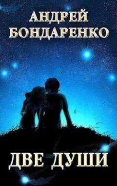 Юрий Пинчук - Из глубины души. Сборник избранных стихотворений 2002-2014 гг.