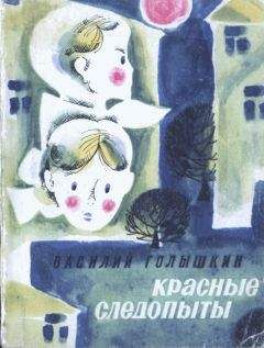 Василий Ардаматский - Безумство храбрых. Бог, мистер Глен и Юрий Коробцов (Рисунки А. Лурье)