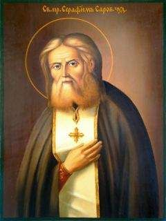 Исаак Сирин - Сочинения