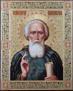 Феодорит Кирский - Сочинения