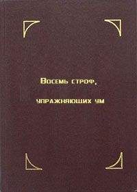  Арьяшура - Пятьдесят строф преданности Гуру