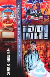 Алексей Золотухин - Агония небес. На исходе дней