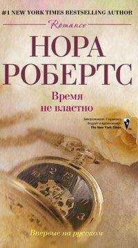 Сергей Ефанов - Псимагия: Книга 1 - Следы на Воде