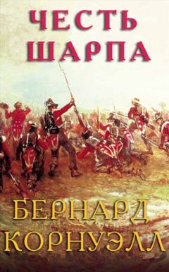 Бернард Корнуэлл - Несущий огонь (ЛП)