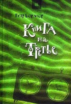 Александр Никонов - Хуевая книга