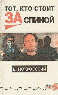 Олекса Белобров - Волчье правило