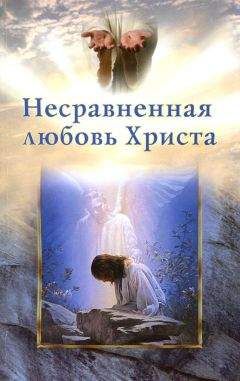 Илья Мельников - Второе пришествие Иисуса Христа