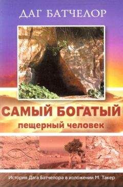 Бхагаван Раджниш - Ошо – путь белых облаков