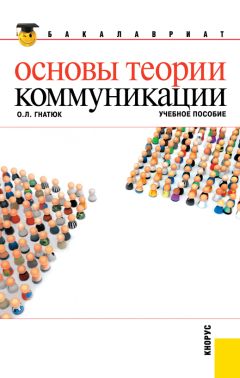 Константин Романов - Психологическая культура личности