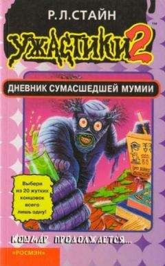 Виталий Рольщиков - Урус-хаи