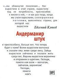 Эдуардо Мендоса - Город чудес