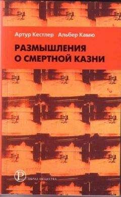 Дмитрий Серебряков - Особенности национального суда