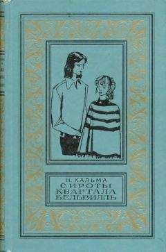 Михаил Булгаков - Первая детская коммуна