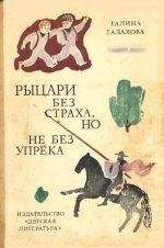 Самуил Миримский - Озорники