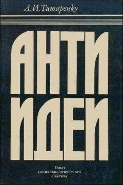 Юрий Давыдов - Этика любви и метафизика своеволия: Проблемы нравственной философии.