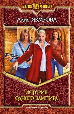 Нина Бархат - Садовник (история одного маньяка)