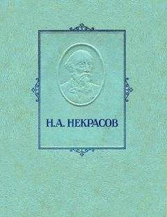 Николай Гейнце - Сцена из жизни