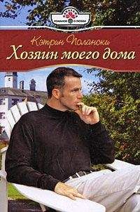 Наталья Баклина - Веер с гейшами