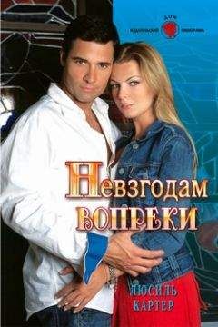 Ева Блум - В новой роли