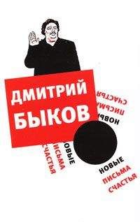 Владимир Давыдов - Невероятные приключения репортёра Смока в Эпохе клонов