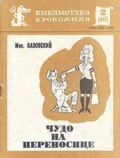 Михаил Жванецкий - Кто я такой, чтоб не пить