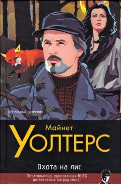 Алан Брэдли - Копченая селедка без горчицы. О, я от призраков больна (сборник)