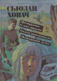 Дмитрий Вересов - Ближний берег Нила, или Воспитание чувств