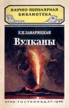 Ирина Каспэ - Искусство отсутствовать: Незамеченное поколение русской литературы