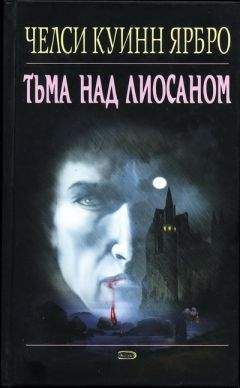 Алексей Атеев - Тьма