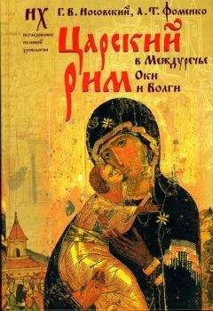  Коллектив авторов - Сравнительное богословие. Книга 5