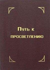 Чжамгон Конгтрул - Светоч уверенности