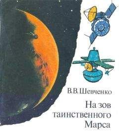 Владимир Мезенцев - Когда появляются призраки